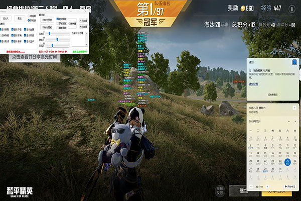 飞天遁地CF外挂软件效果